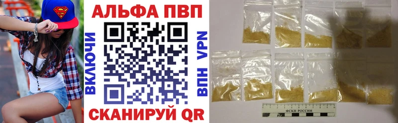 shop как зайти  Кунгур  Alpha-PVP крисы CK 