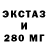 ЭКСТАЗИ 99% Bill Frenger