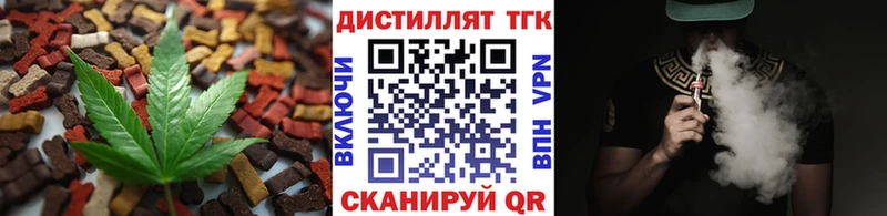 Canna-Cookies конопля  Кунгур 