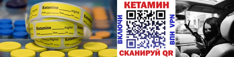 это официальный сайт Кунгур КЕТАМИН ketamine