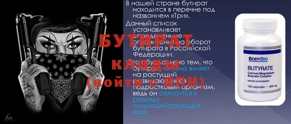 гашик Баксан