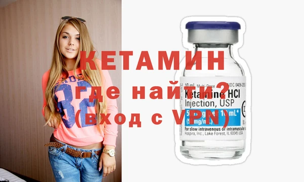 spice Балахна