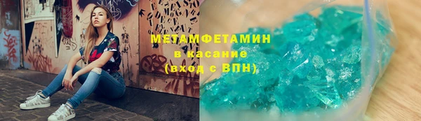гашик Баксан