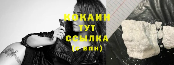 spice Балахна