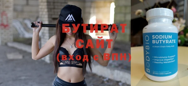 бошки Балабаново