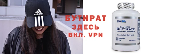 spice Балахна