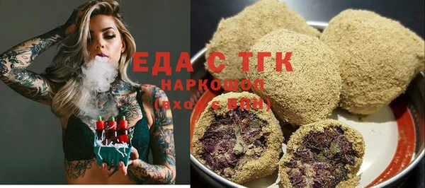 круглые Семилуки