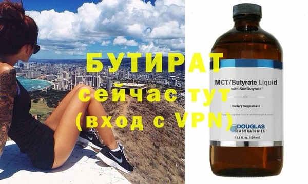 бошки Балабаново