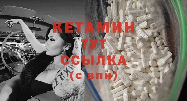 бутират Семёнов