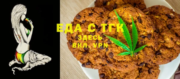 spice Балахна