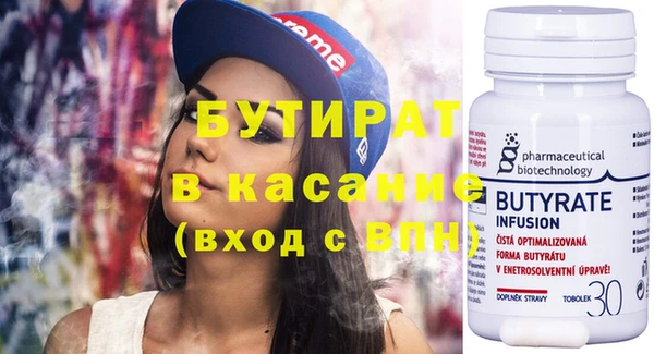 бошки Балабаново