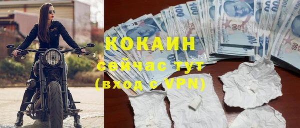 бошки Балабаново