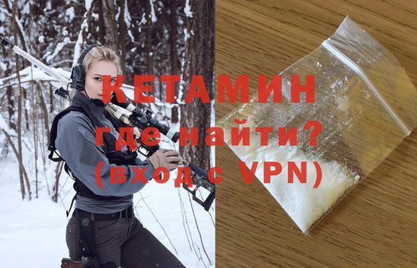 spice Балахна