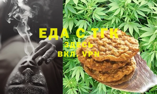 spice Балахна