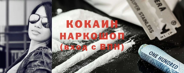 гашик Баксан