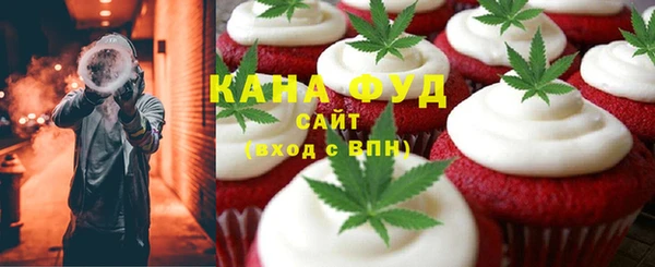 spice Балахна