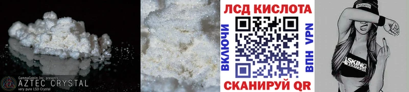 как найти закладки Кунгур LSD-25 экстази ecstasy
