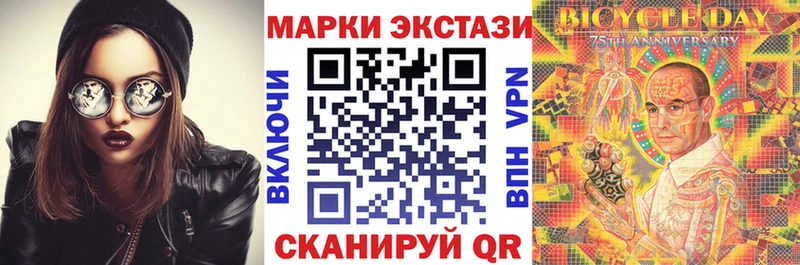 Марки 25I-NBOMe 1500мкг Кунгур