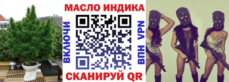 ТГК гашишное масло  Кунгур 